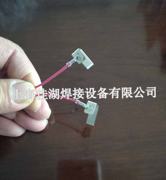 电线端子点焊